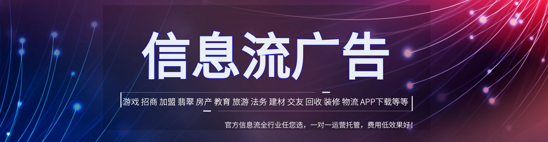 永寿百度推广运营