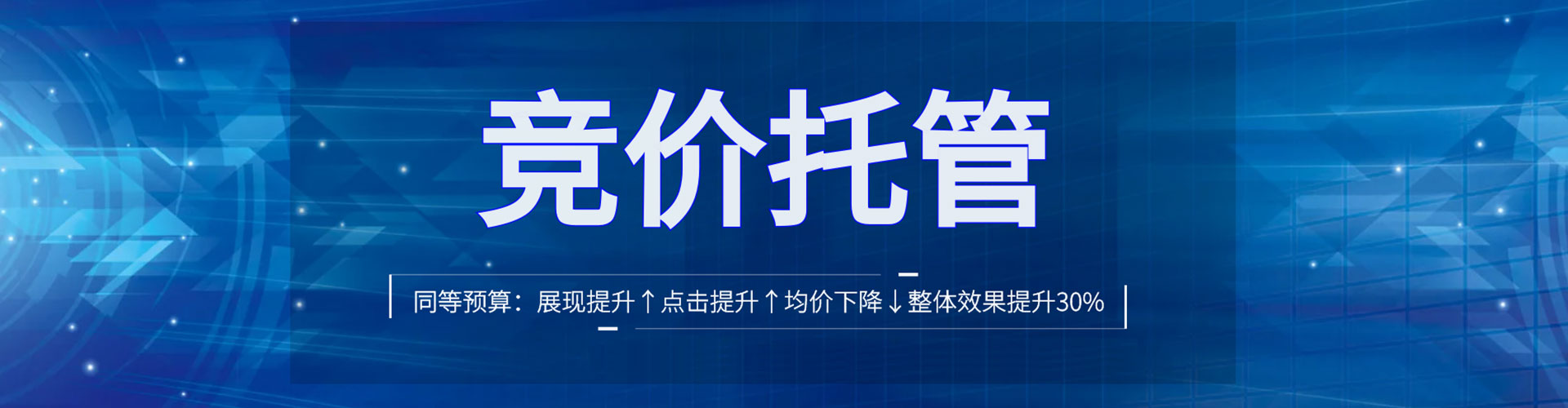 永寿百度sem