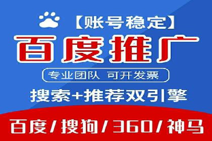 竞价托管成功案例：如何选择合适的托管方案？