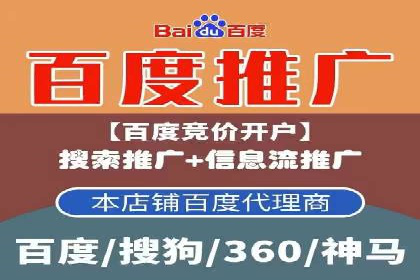 短视频平台信息流广告运营的成功要素