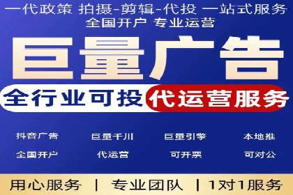 揭秘某行业如何通过渠道开户返点实现业绩大增